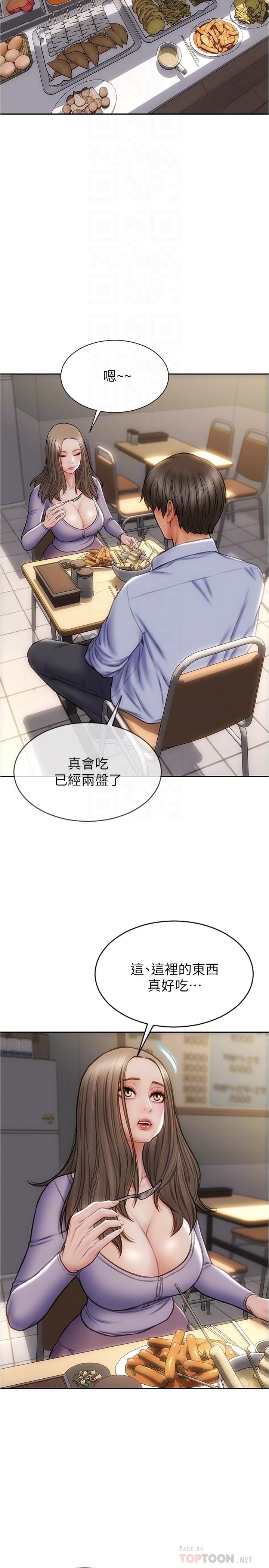10P - 致命坏男人