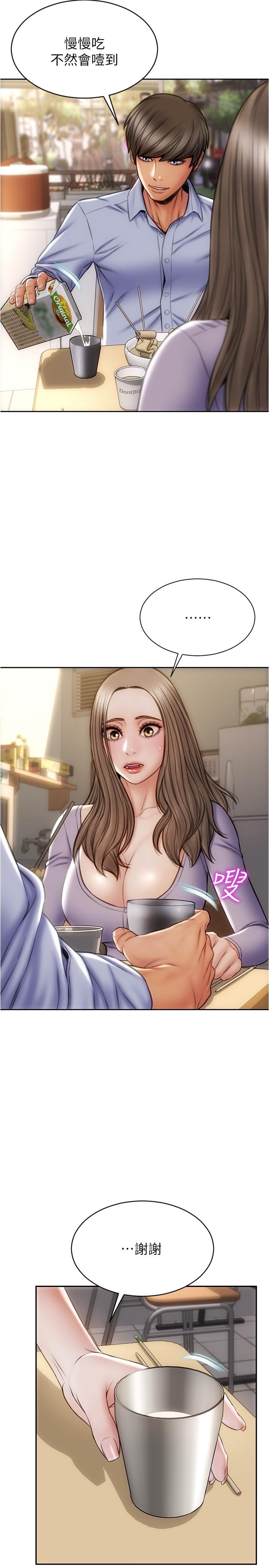 11P - 致命坏男人