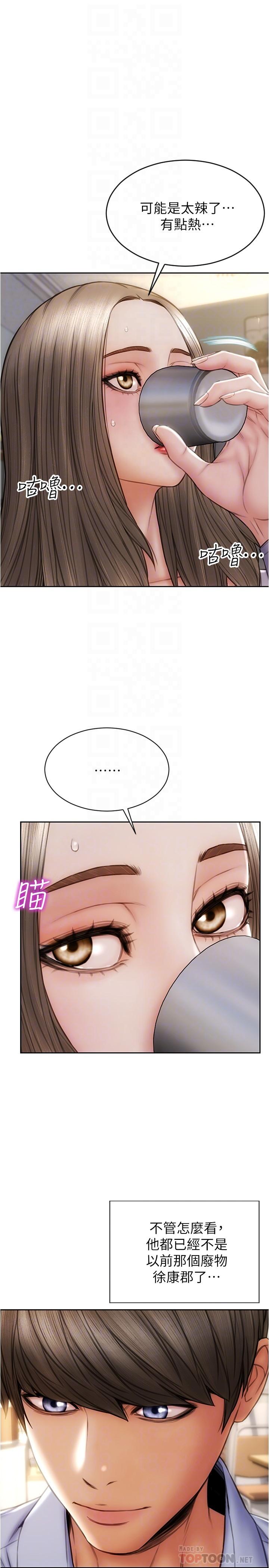 12P - 致命坏男人