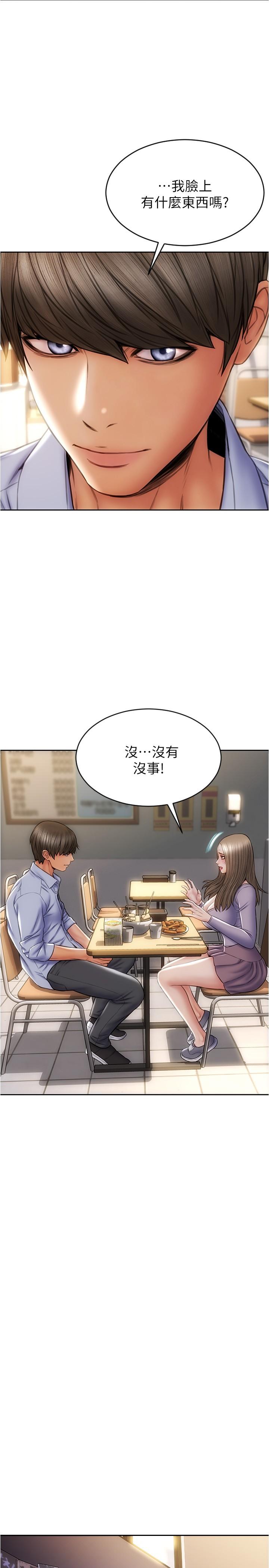 13P - 致命坏男人