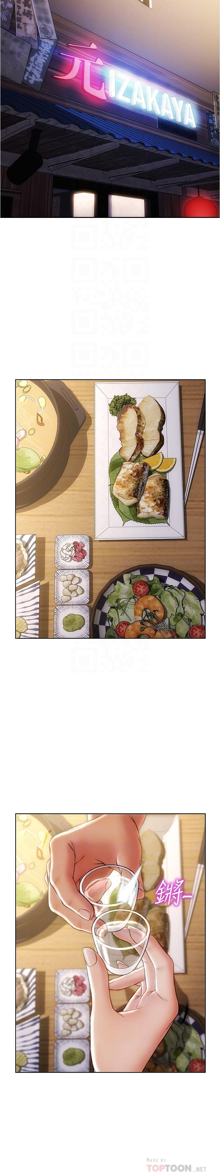 14P - 致命坏男人