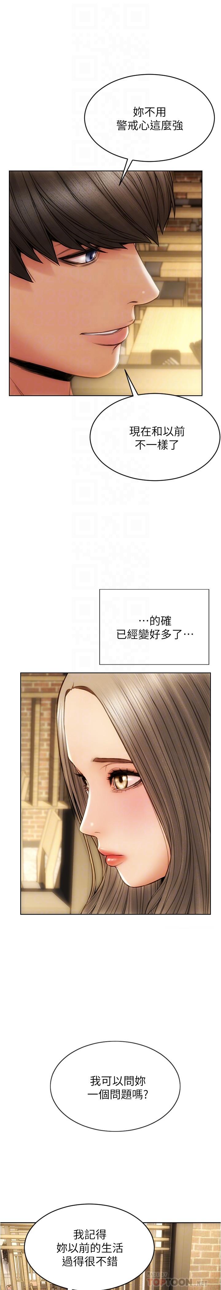 16P - 致命坏男人
