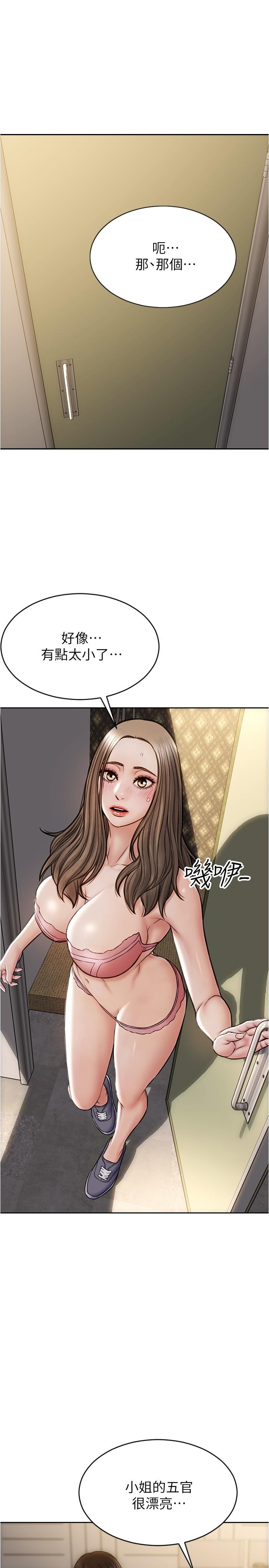 1P - 致命坏男人
