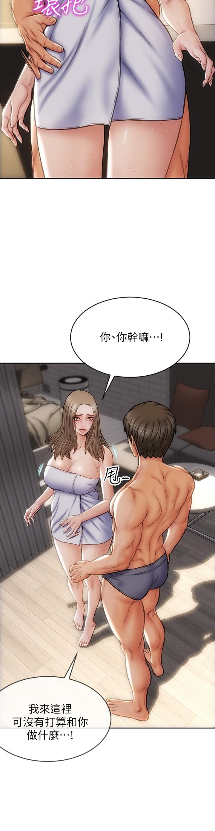 29P - 致命坏男人