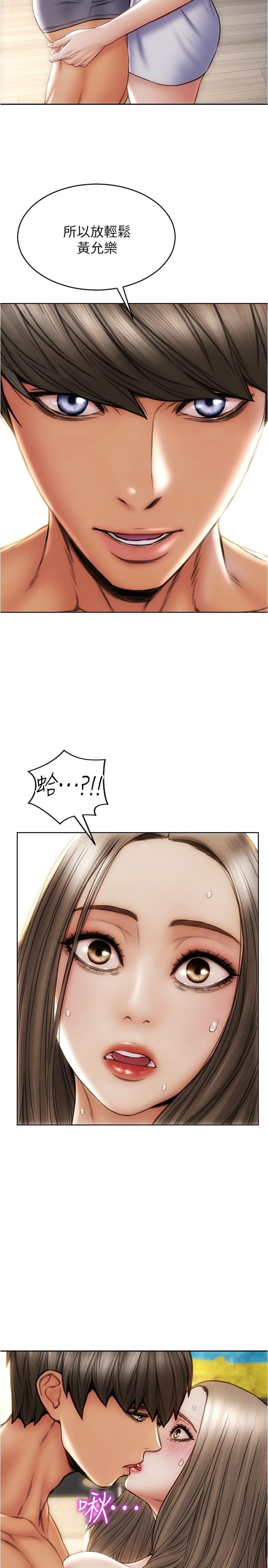31P - 致命坏男人