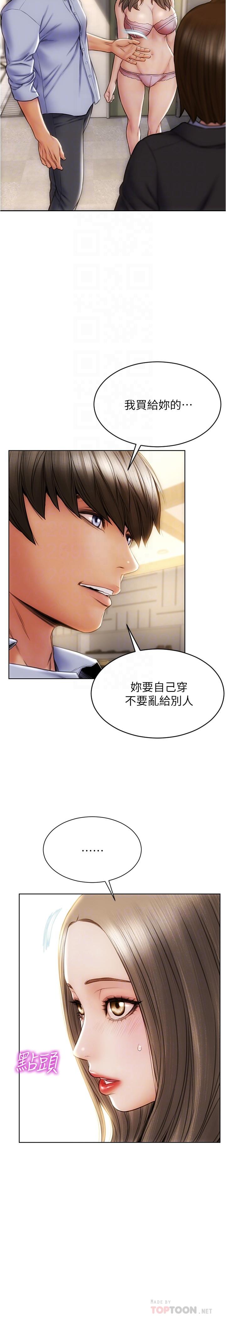 4P - 致命坏男人
