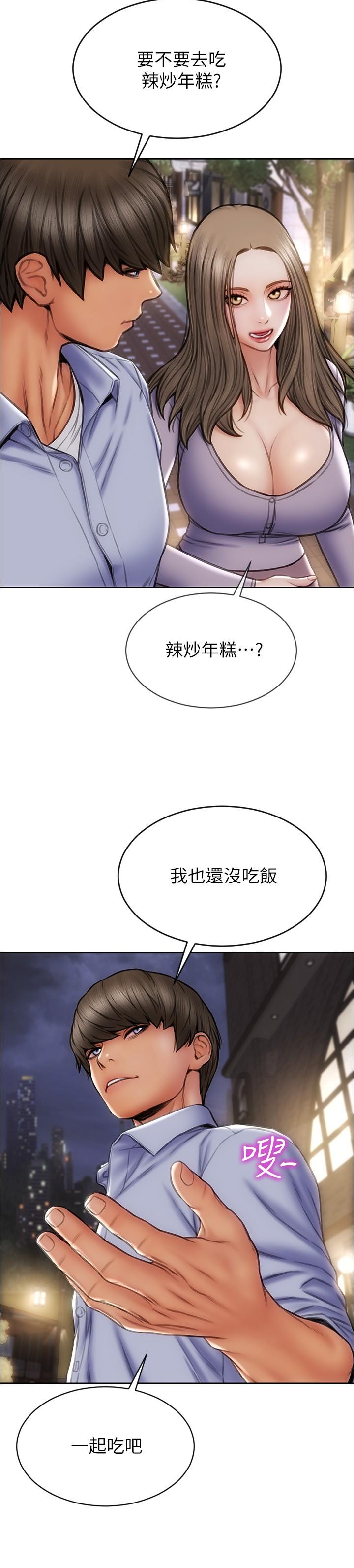 7P - 致命坏男人