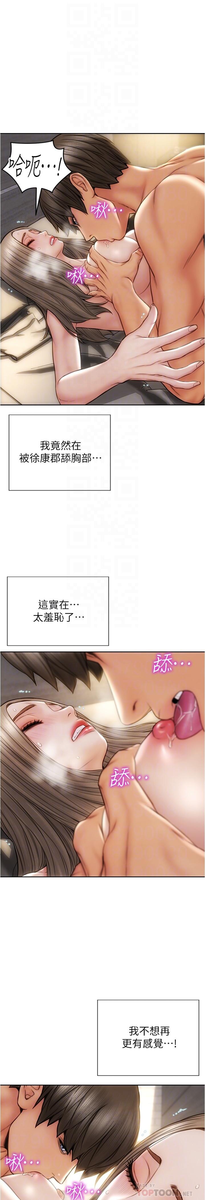 10P - 致命坏男人