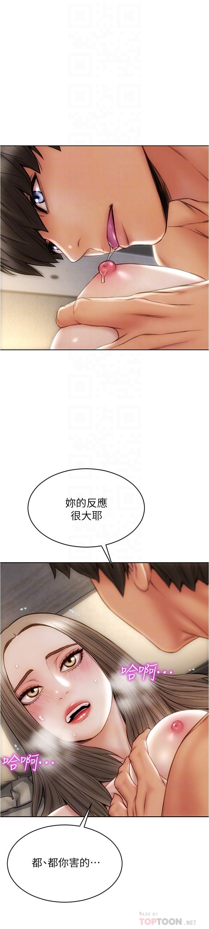 14P - 致命坏男人