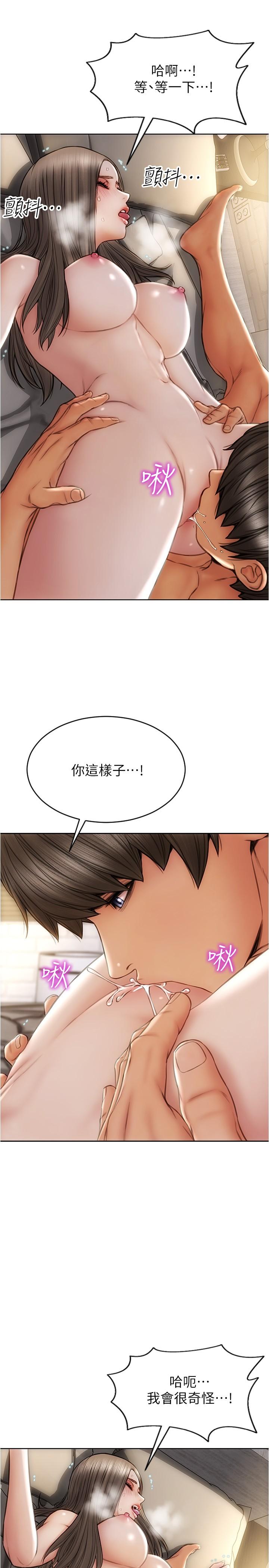 22P - 致命坏男人