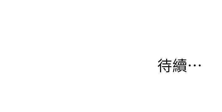 29P - 致命坏男人