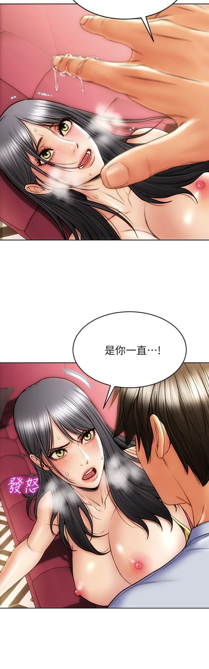 11P - 致命坏男人