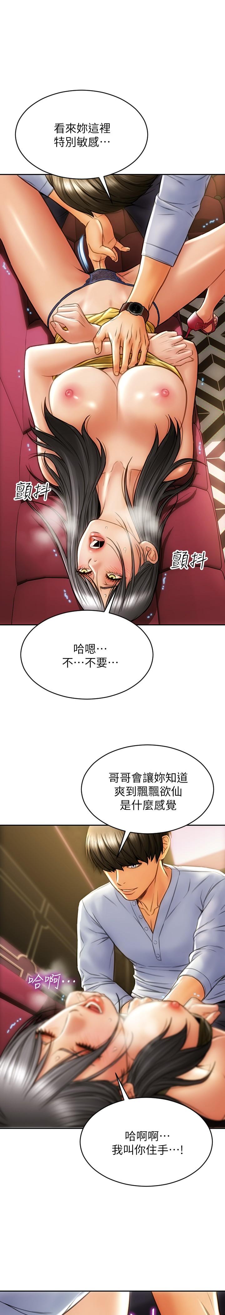 1P - 致命坏男人