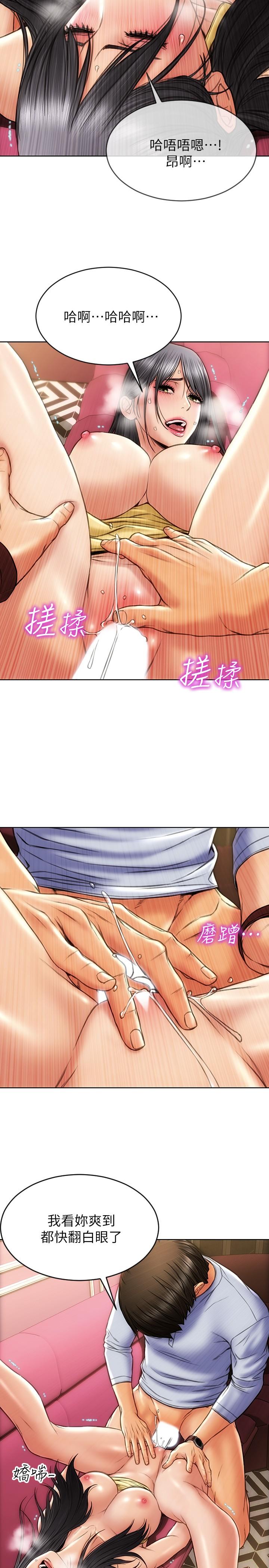 20P - 致命坏男人