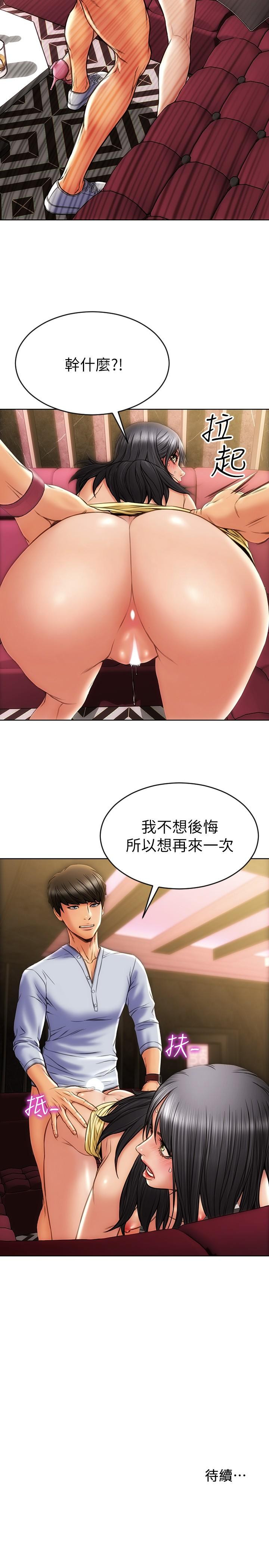 27P - 致命坏男人