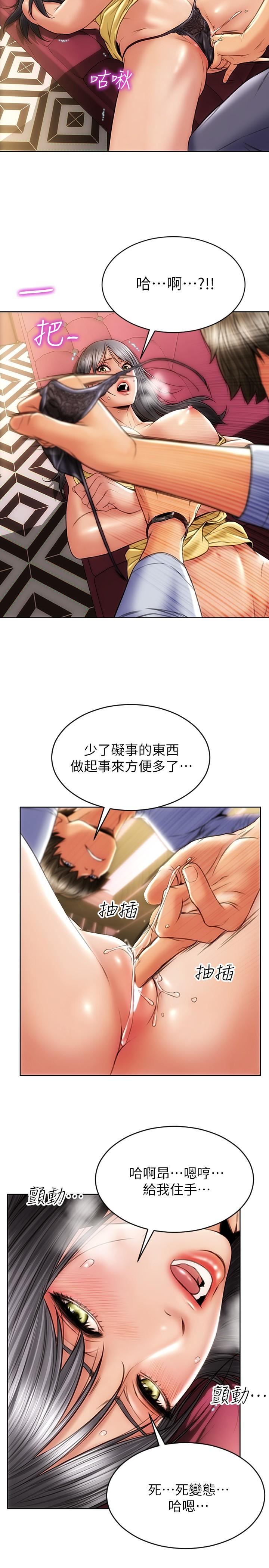 3P - 致命坏男人