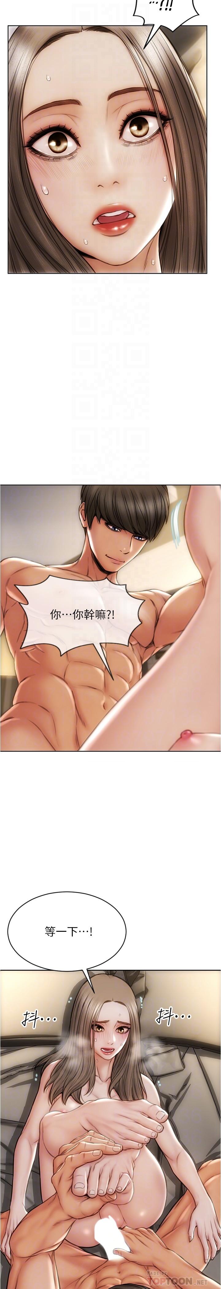 10P - 致命坏男人