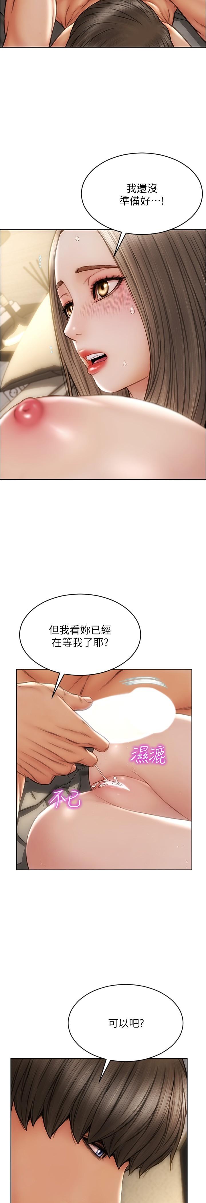 11P - 致命坏男人