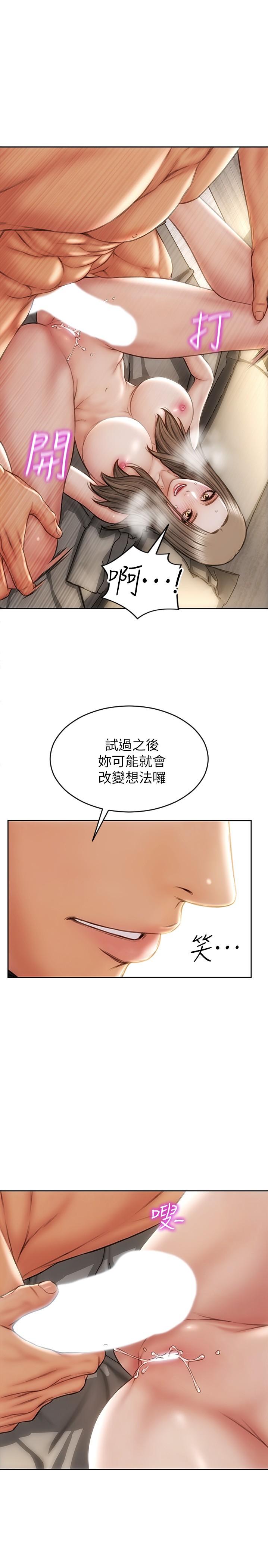 1P - 致命坏男人