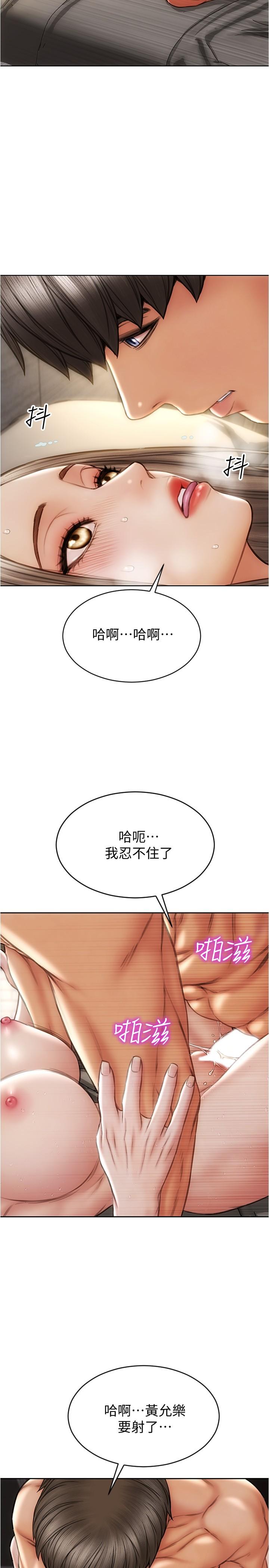 23P - 致命坏男人