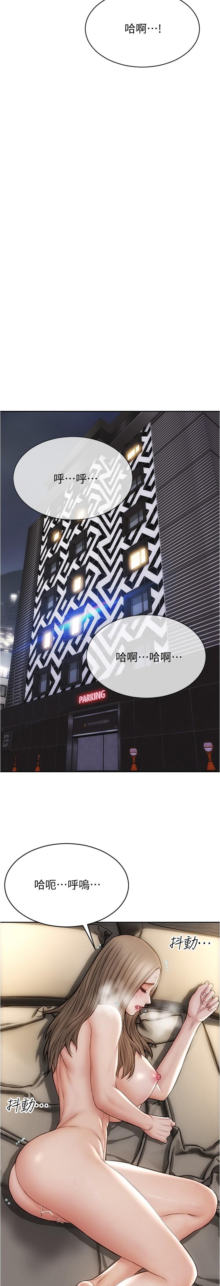 25P - 致命坏男人