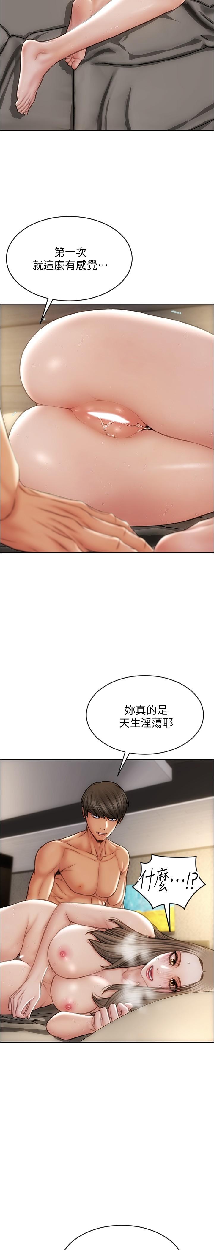 26P - 致命坏男人