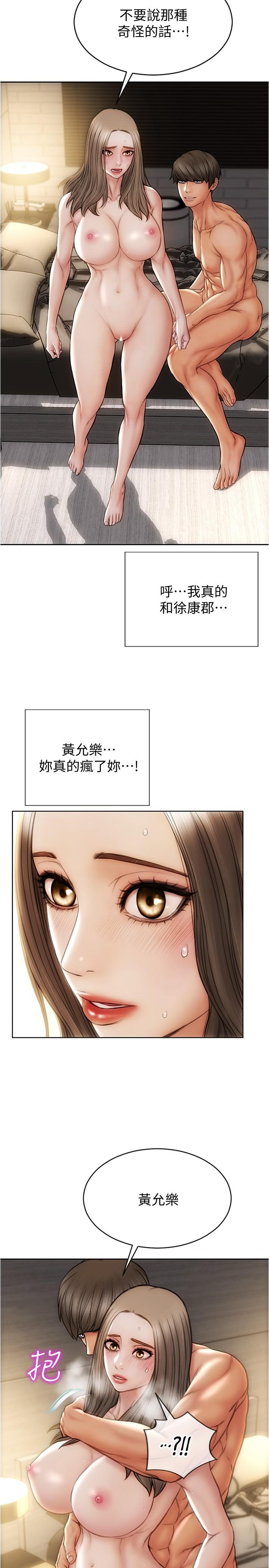 27P - 致命坏男人