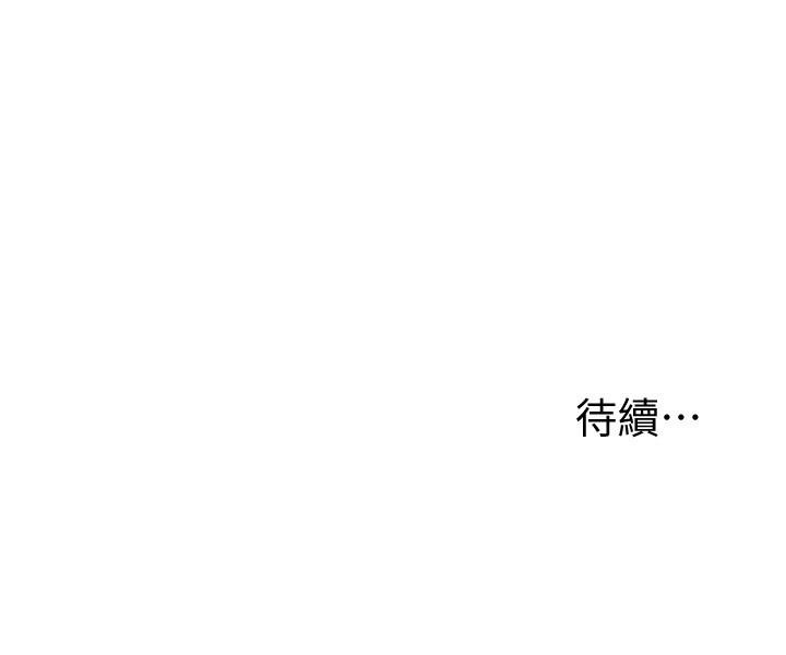 29P - 致命坏男人