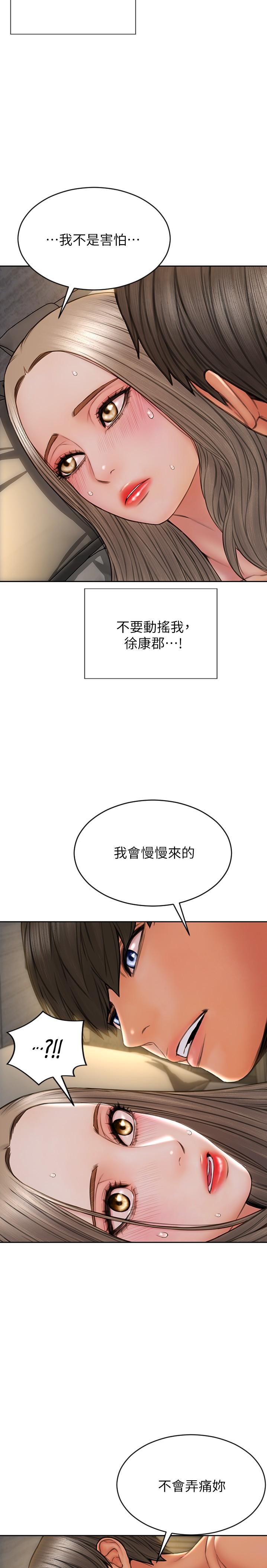 5P - 致命坏男人