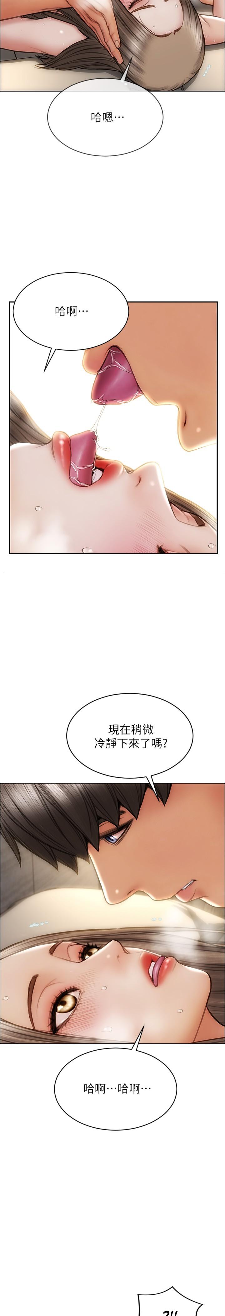 9P - 致命坏男人
