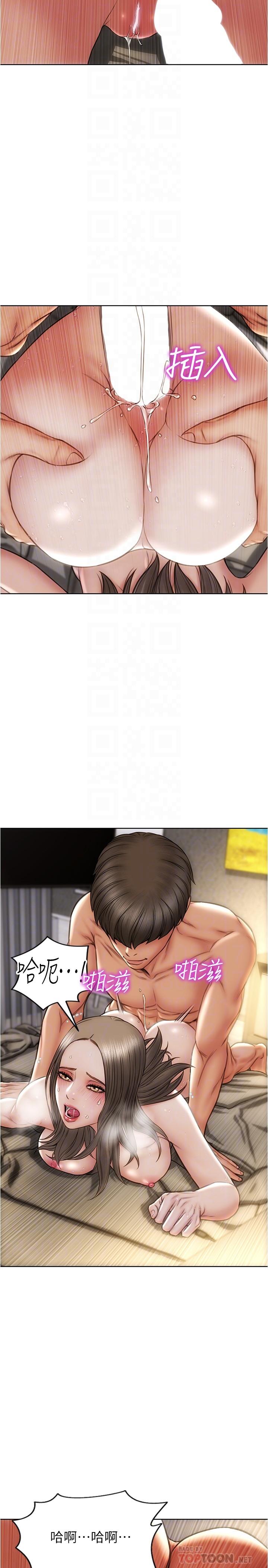 10P - 致命坏男人