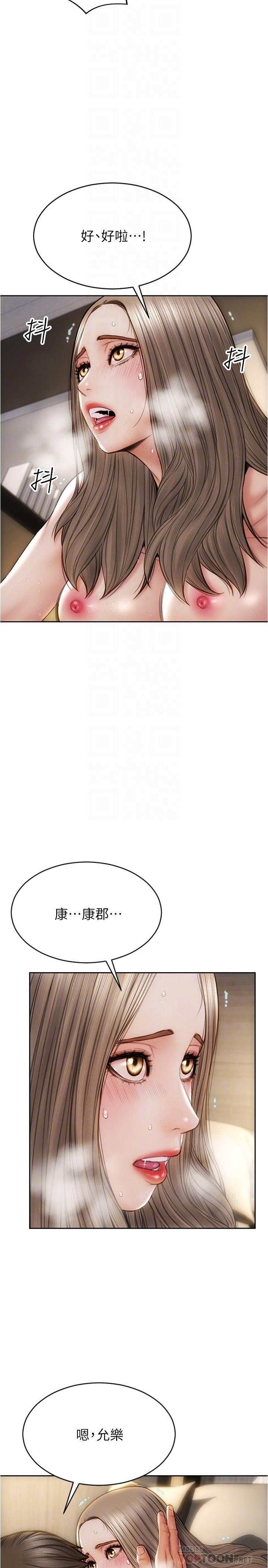 16P - 致命坏男人