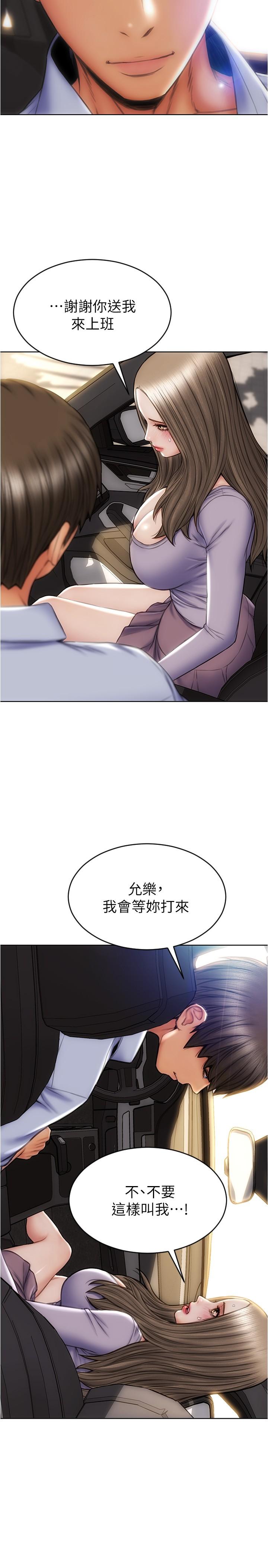 27P - 致命坏男人