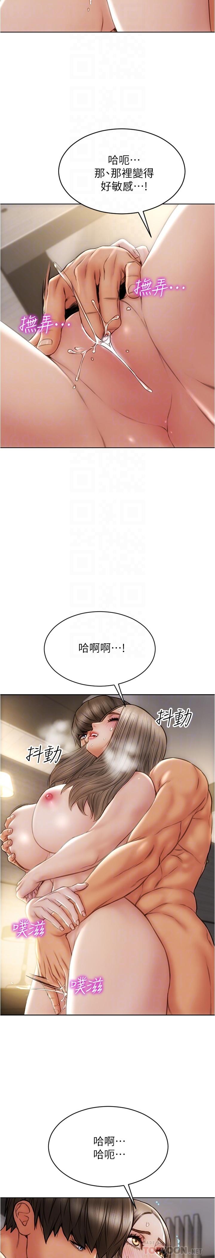 4P - 致命坏男人