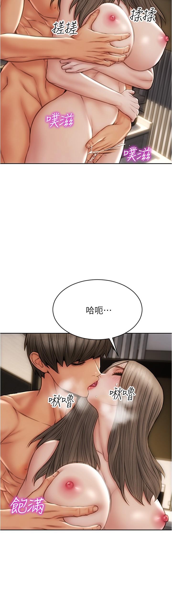 7P - 致命坏男人