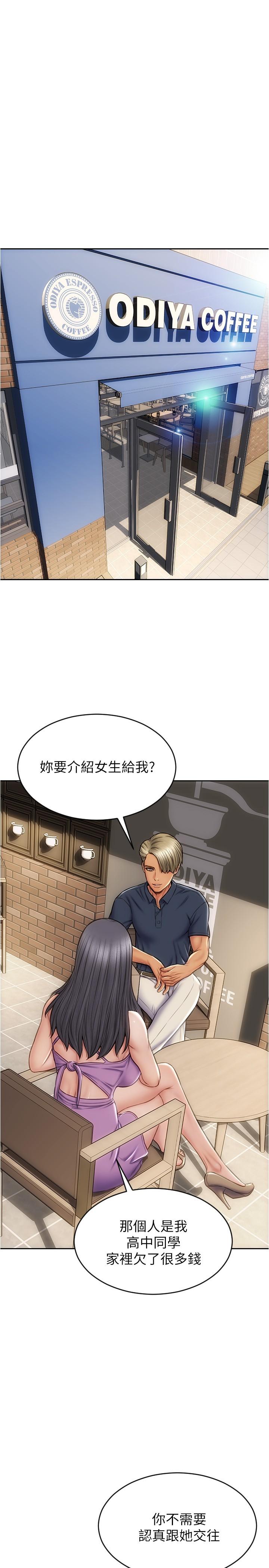 1P - 致命坏男人