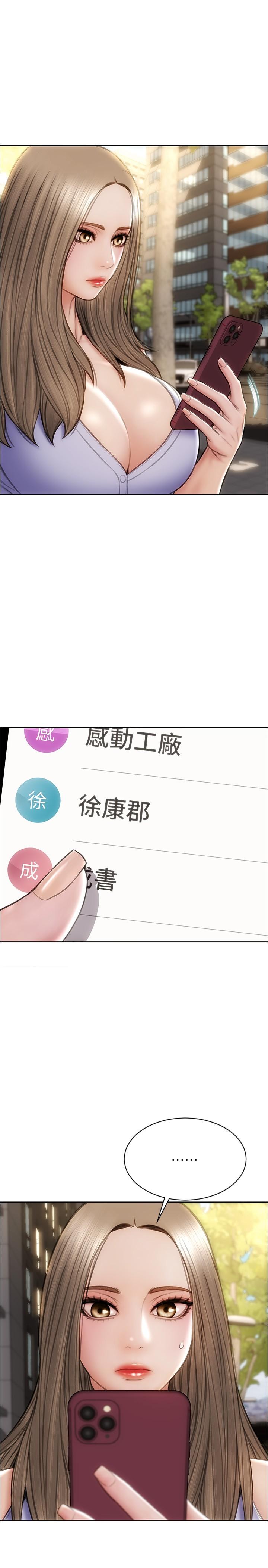 15P - 致命坏男人