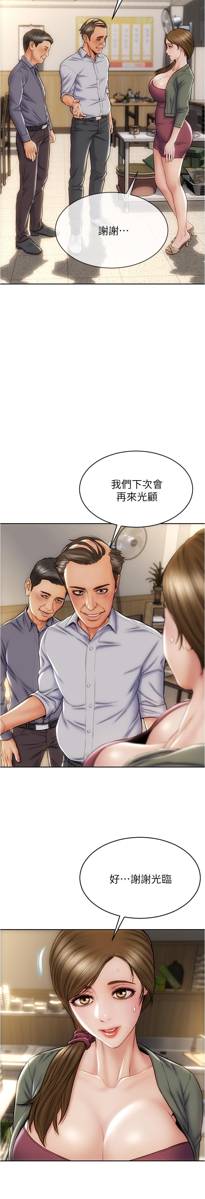 17P - 致命坏男人