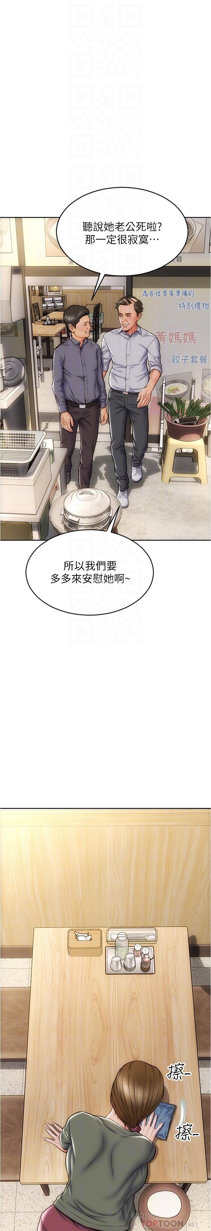 18P - 致命坏男人