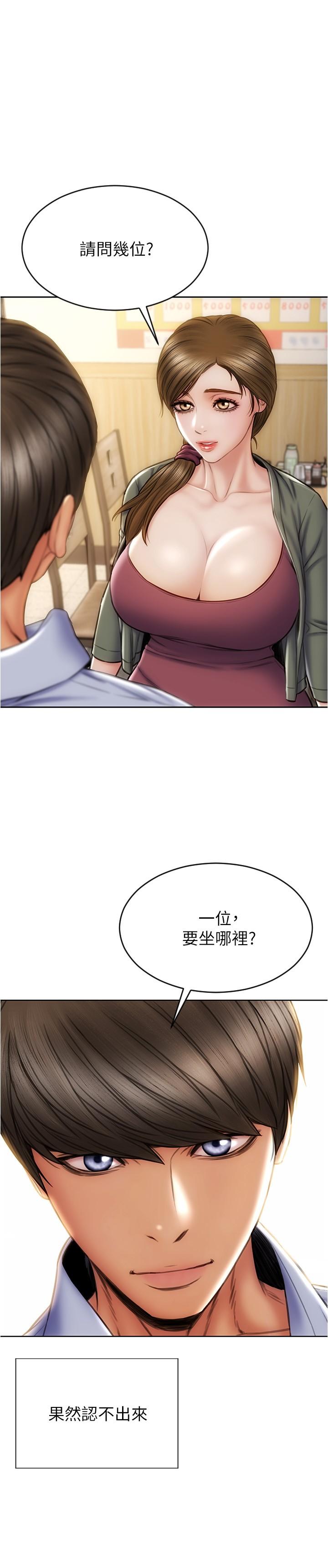 21P - 致命坏男人