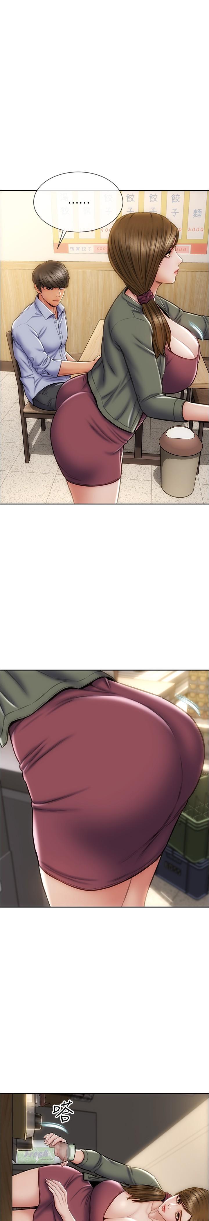 22P - 致命坏男人
