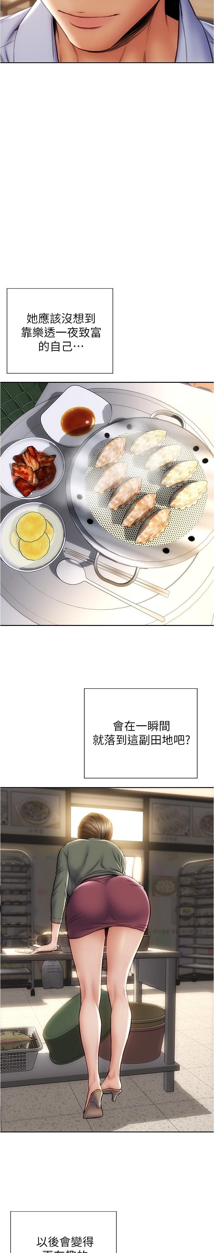 27P - 致命坏男人