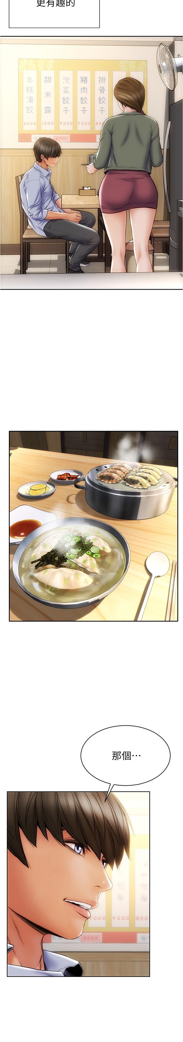 28P - 致命坏男人