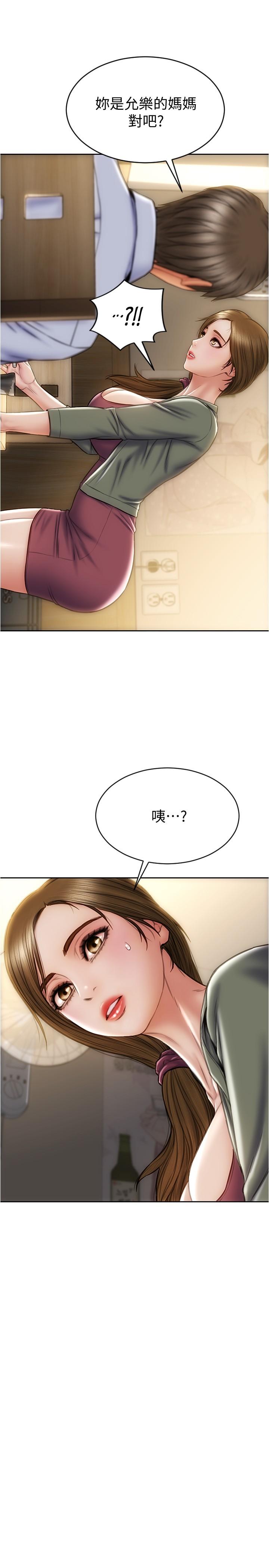 29P - 致命坏男人
