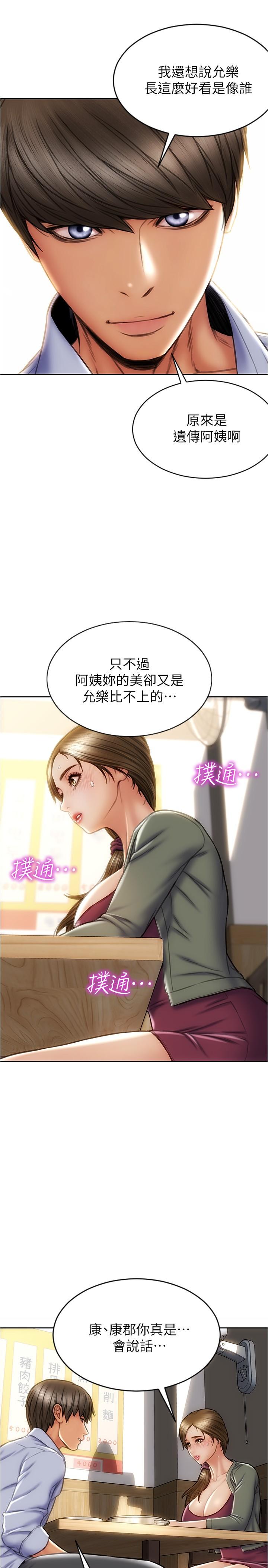 11P - 致命坏男人