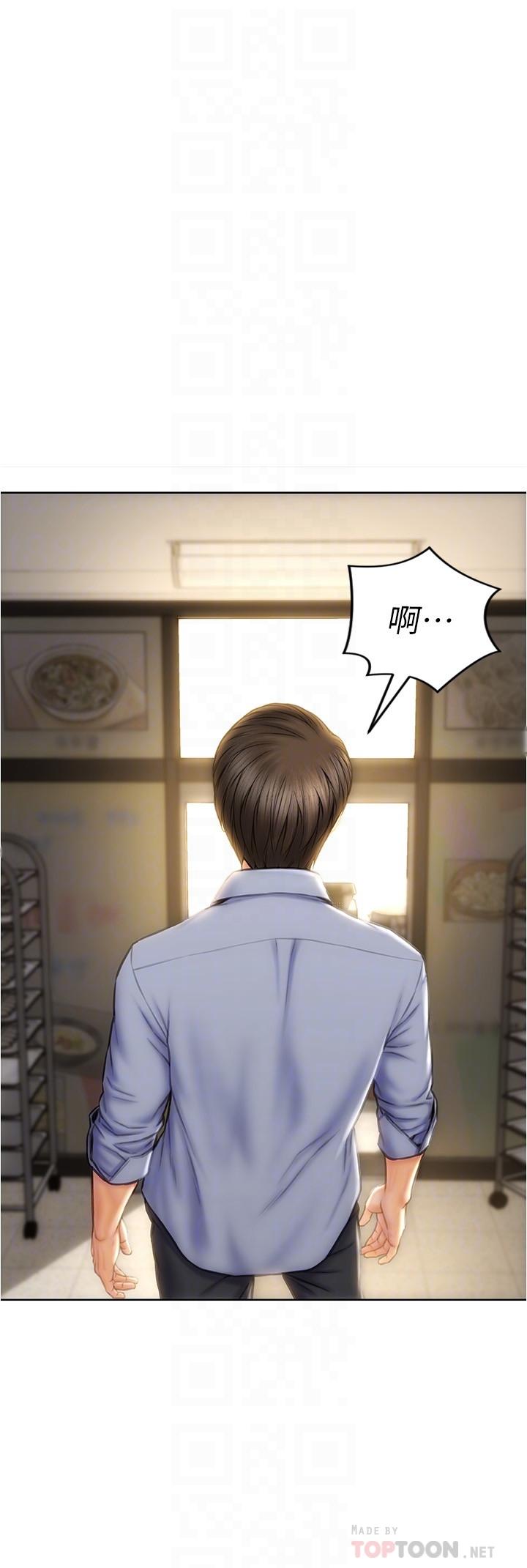 14P - 致命坏男人