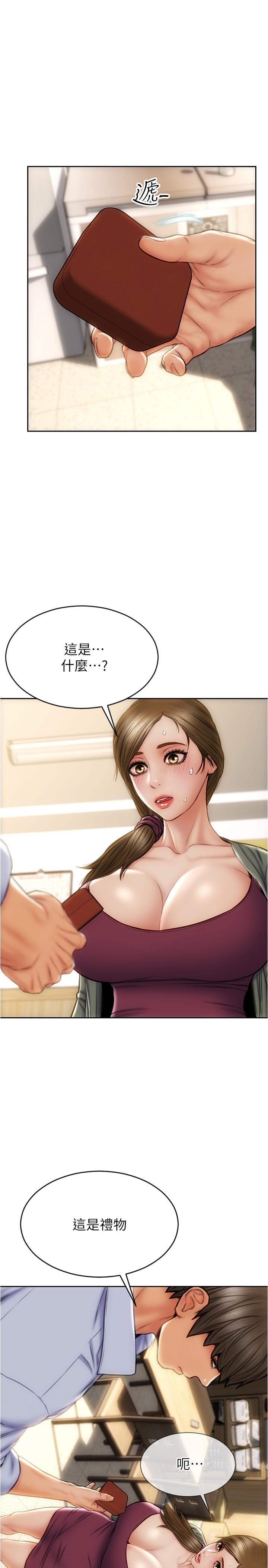 15P - 致命坏男人