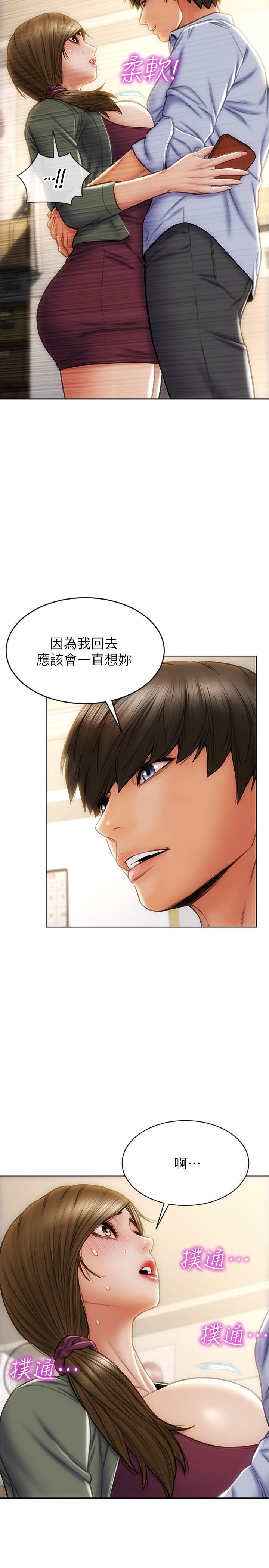 17P - 致命坏男人