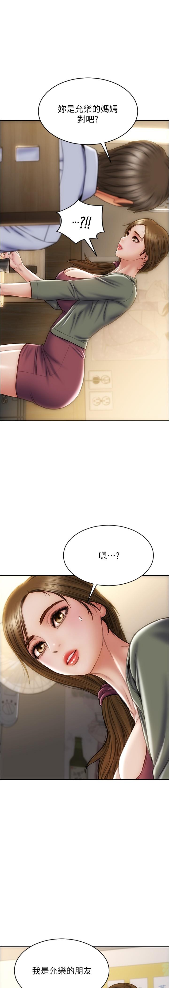 1P - 致命坏男人