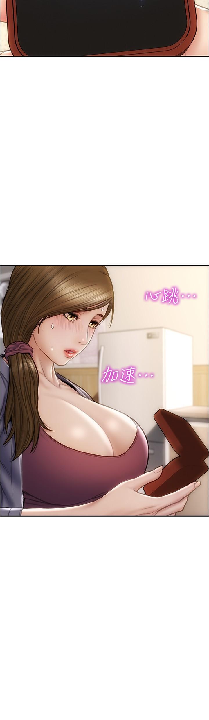 21P - 致命坏男人
